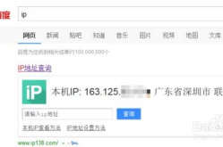 网站ip地址查询,追踪网络足迹，掌握网络信息奥秘