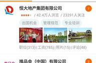 职友集招聘网,揭秘职场新机遇，助力求职者精准匹配理想职位