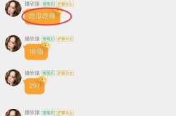 怎么看待娱乐圈吃瓜事件,揭秘幕后真相与公众心态