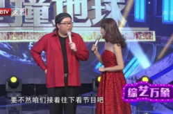 山东综艺电视台直播,山东综艺电视台直播精彩瞬间大盘点