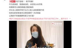 女子阳台“打扑克”被邻居发到网上后引发争议网友：真的太过分了！—mm打克扑克