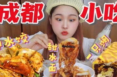 娱乐吃瓜酱广告语大全,尽在娱乐吃瓜酱广告语大全