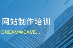 上海网站设计哪家好,2025年上海网站设计公司排名与综合评价