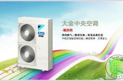 大金空调售后,全天候守护，专业维修，贴心服务