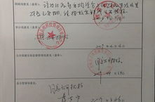 全椒县招标采购网,助力透明高效政府采购，推动区域经济发展