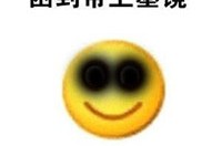 《天使之路》她们仨“硬件”最迫近维密秀（少点本心成积怨（打一字））
