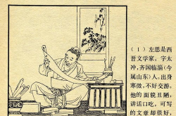 洛阳纸贵的意思和典故,从洛阳纸贵看古代文学作品的流传与影响