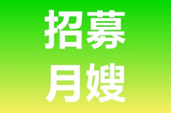 北京保姆招聘,全方位解析家政服务市场动态与热门岗位”