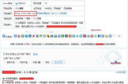 seo自学网,掌握搜索引擎优化核心技能的全方位指南