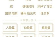 周公解梦大全查询梦,梦境符号与心理解读