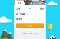 携程旅行网特价机票,畅游天下仅需一“价”！”