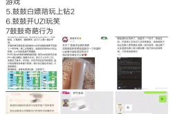 黑料网网站
