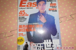 easy杂志,绳编艺术入门指南