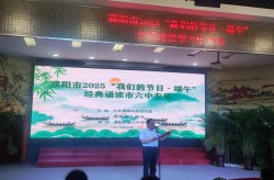 诗韵端午 锦绣中华 ——濮阳市2025“我们的节日·端午”经典诵读市六中专场在濮阳市第六中学举行-节古诗词大全100首