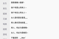 霸道个性网名,个性网名的魅力解析