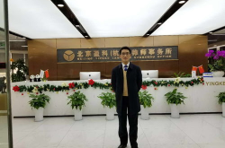 绍兴刑事律师,专业辩护，守护您的合法权益