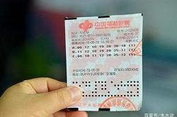 2019084期双色球开奖结果,幸运号码揭晓，大奖花落谁家？