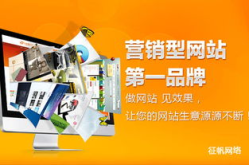 长沙网站优化,提升网络影响力，助力企业腾飞