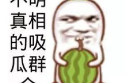 娱乐吃瓜图片大全,吃瓜图片大全，带你领略明星幕后生活
