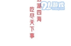 每天分享娱乐吃瓜的说说,跟随“吃瓜群众”探寻热点背后的故事