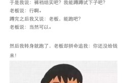 绝无仅有吃鸡名字有哪些-秉承thinkpad血统：联思手机P70深度经验联思S700-S920-绝无仅有吃鸡名字