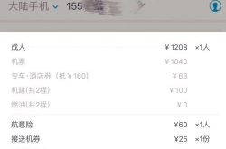 厦门到沈阳机票,便捷往返，畅游东北风情之旅”