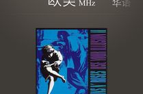 虾米电台,个性化音乐推荐，打造你的专属音乐世界